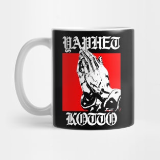 Yaphet Kotto post hardcore Mug